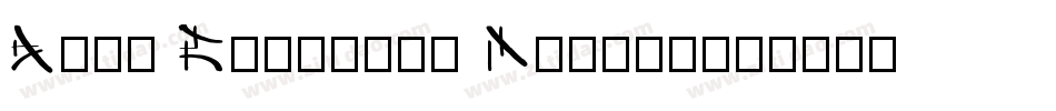 Asia Extended Normal字体转换